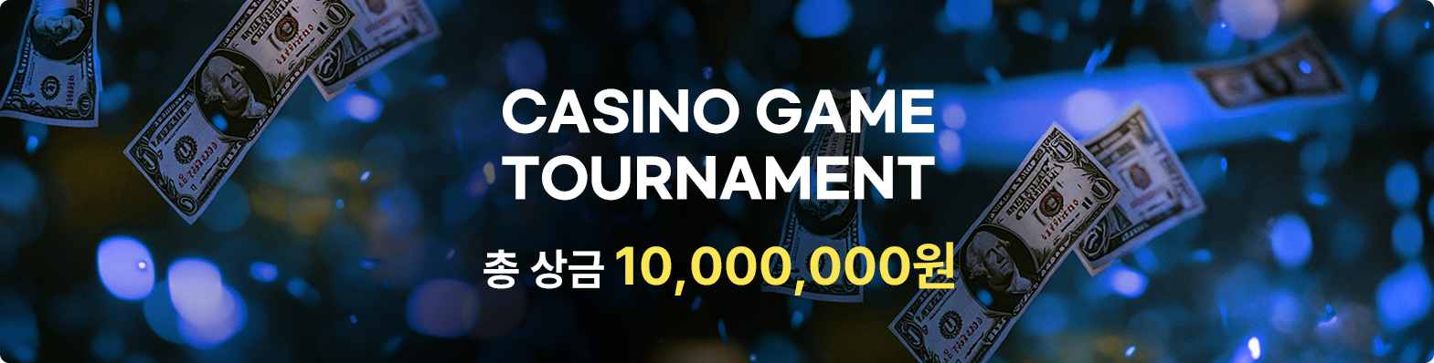 CASINO GAME TOURNAMENT